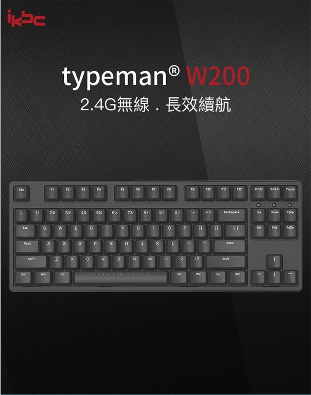 小白的生活工場*IKBC TYPEMAN W200 CHERRY 黑色 2.4G 無線 機械鍵盤(英刻)無注音