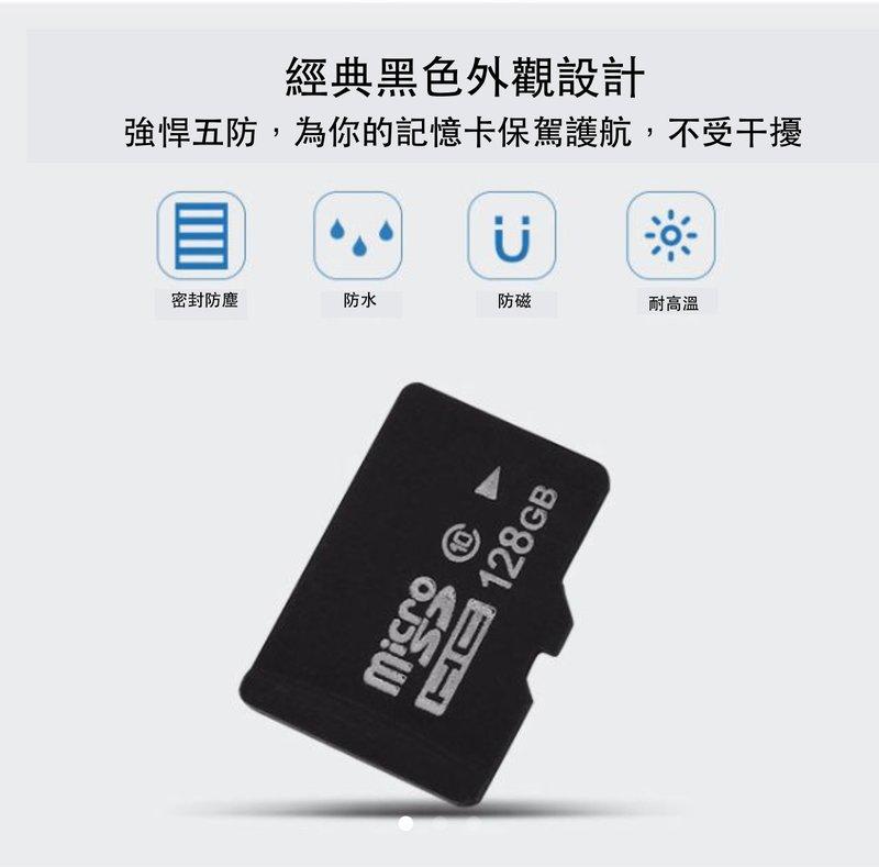 micro sd 記憶卡128 gb