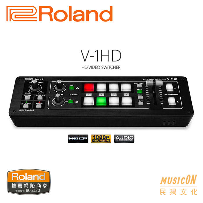 【民揚樂器】Roland V-1HD V1HD 影像切換器 導播機 專業視訊4軌 公司貨