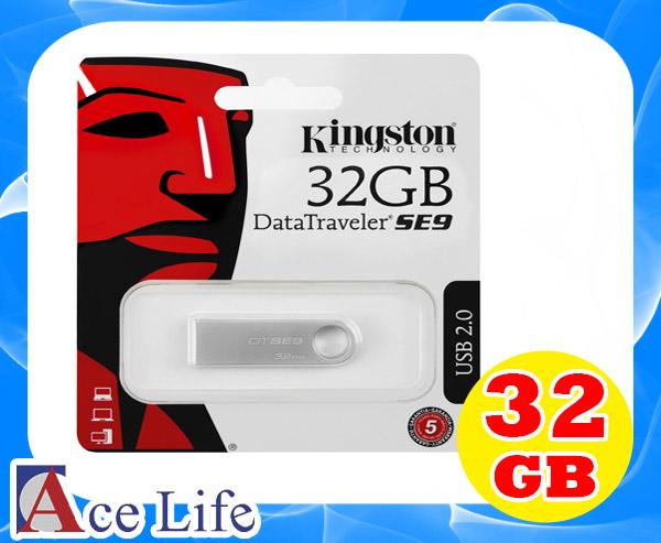 【九瑜科技】Kingston 金士頓 32G 32GB 隨身碟 Data Traveler SE9 USB 2.0
