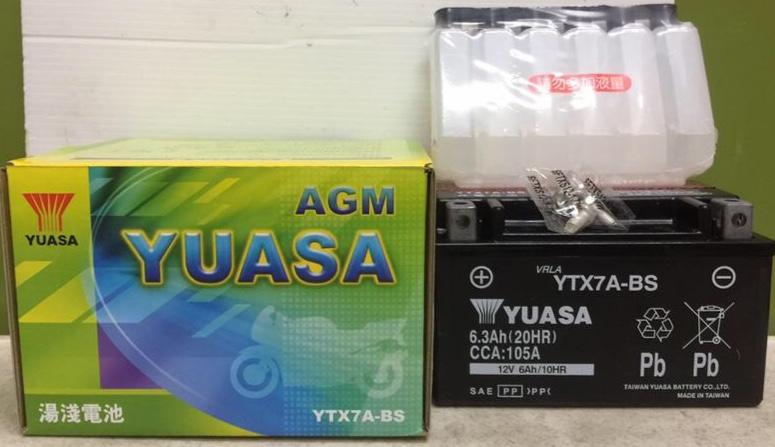 全新未入液 湯淺YUASA YTX7A-BS(=GTX7A-BS) 7號機車電瓶 100 125C.C/豪邁/MANY