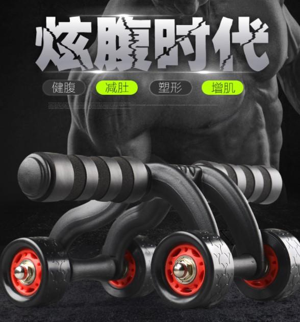 家用多功能健腹輪蛙式四輪健腹輪帶刹車巨輪腹肌輪滾輪健身輪