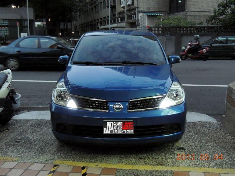 【JP】新竹永豐汽車LED@日產 TIIDA 5D 原廠方向燈改裝 日行燈 DRL + 方向燈 不需破壞車體直上