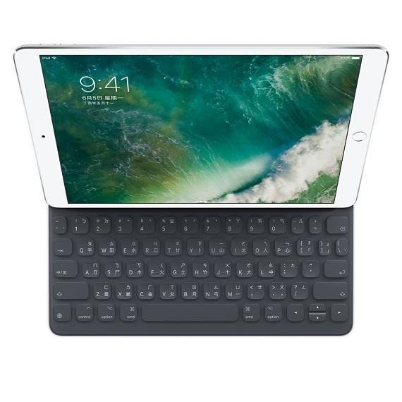 APPLESmart Keyboard，適用於 10.5 吋 iPad Pro 中文 (倉頡及注音)正 原廠 特價中 只