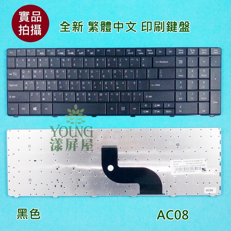 【漾屏屋】宏碁 ACER Aspire E1-732G E1-731G E1-771G E1-772G 全新 筆電 鍵盤