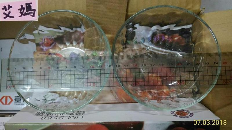 鑽石玻璃碗 沙拉碗 水晶碗 水果碗 HM-3560 (二入裝)新貨隨機出貨 降價囉！趁現在要買要快買到賺到喔!!