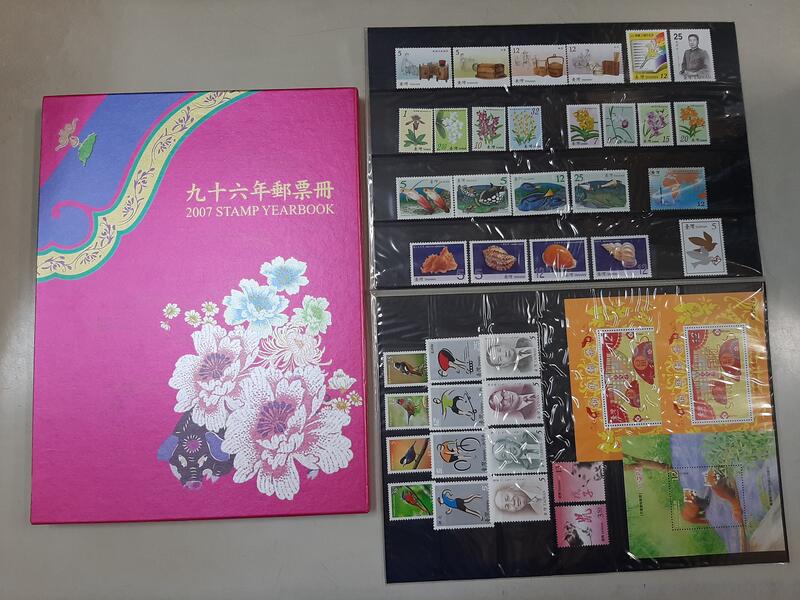 二手鋪 NO.7671 中華郵政 民國96年 年度冊精裝本 郵票未入冊 珍藏 集郵 收藏 印刷品