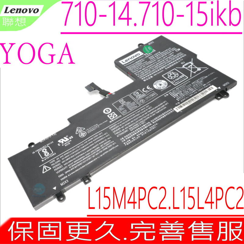 LENOVO L15M4PC2 聯想原裝電池 710-14IFI, 710-151KB,L15L4PC2,5B10K90