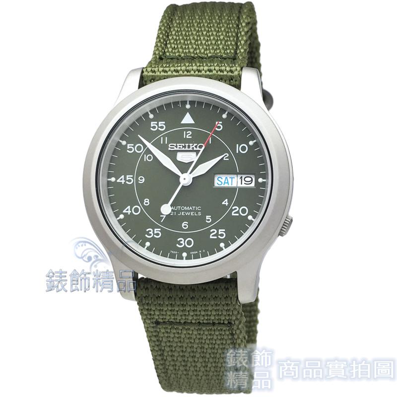 SEIKO 精工表 SNK805K2手錶 盾牌5號 綠色帆布 軍用 自動上鍊 機械錶 男錶【錶飾精品】