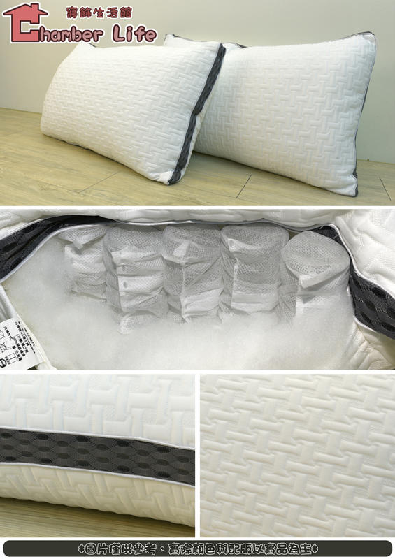 《CL寢飾生活館》獨立筒枕(暫完售,請勿下標)