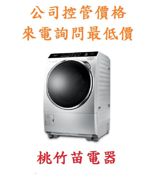 WS-P168WD 奇美16公斤洗脫烘 變頻滾筒洗衣機 另售國際牌NA-V160HDH歡迎電詢0932101880