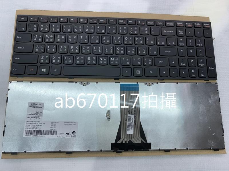 聯想 鍵盤 原廠全新 現貨 LENOVO ideapad 300 15-ISK 鍵盤 300-15isk 鍵盤