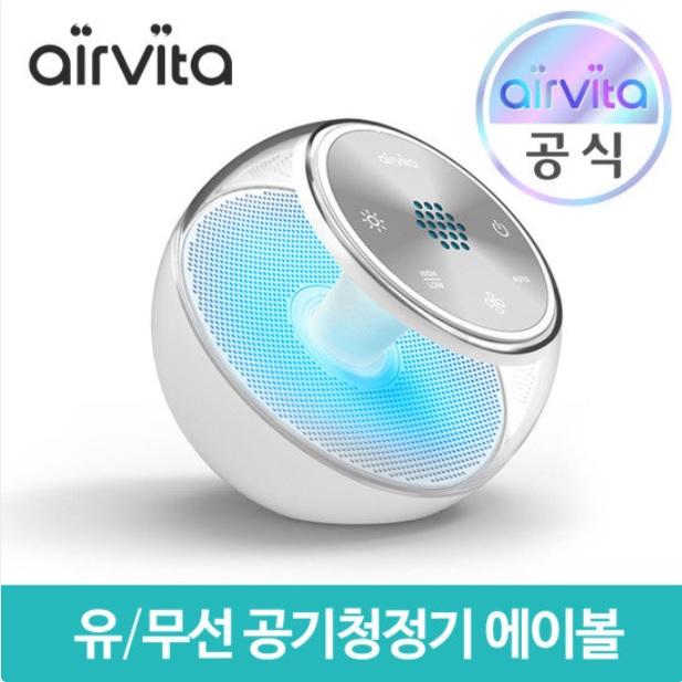 韓國Airvita Aeball家用車載空氣清淨機 可攜式負離子除臭殺菌抗空汙PM2.5 桌上型空氣淨化機辦公室無線使用