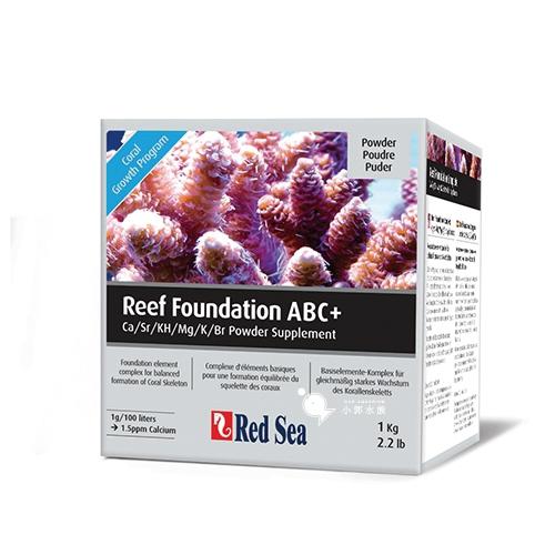 小郭水族-以色列 Red Sea 紅海【珊瑚成長五元素添加劑1KG】海水 軟體 珊瑚 海水魚