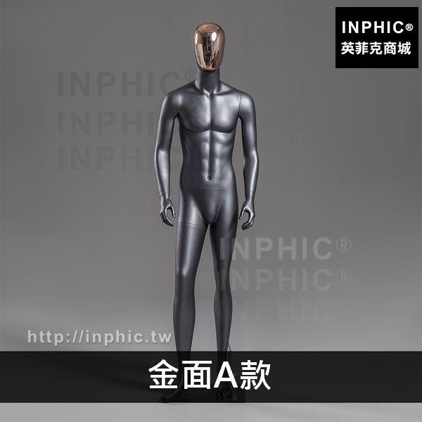 INPHIC-櫥窗展示架啞光人體模特架半身男裝電鍍模特道具服裝店男全身-金面A款_BTvh