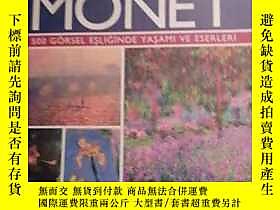 古文物Monet:罕見His Life and Works in 500 Images 莫奈作品集露天270009 SU 