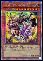 遊戯王　結束と絆の魔導師　黄　AGOV 3枚　まとめ売り 結束と絆の魔導師 25周年記念カード】（25th シク）GOV-JP000