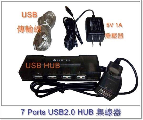 7 PORT HUB USB電源/USB HUB 2.0/USB擴充槽/集線器/擴充埠/附 變壓器 5V