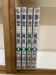 平野仁- 人氣推薦- 2026年9月| 露天市集