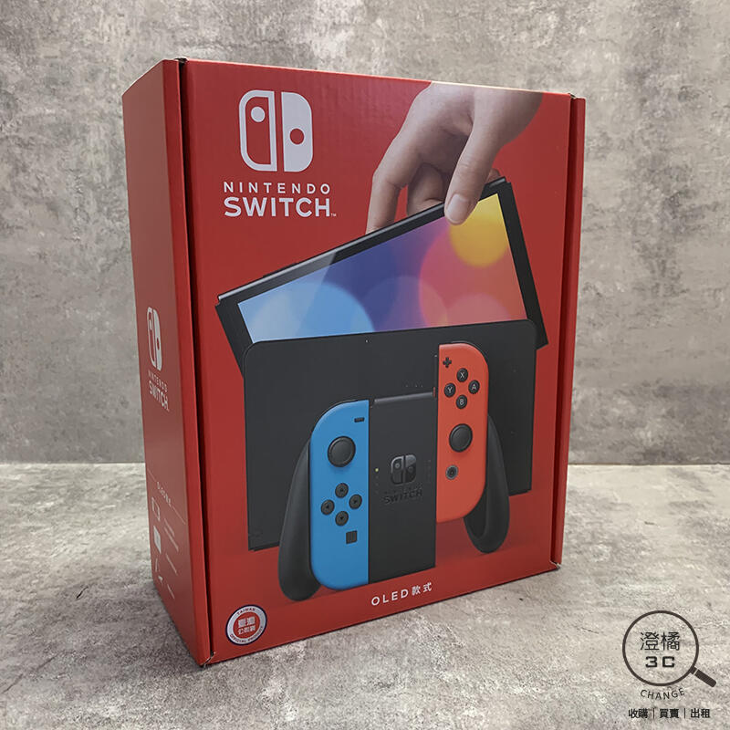 澄橘』任天堂Nintendo Switch OLED 藍紅《全新品》A68612 | 露天市集