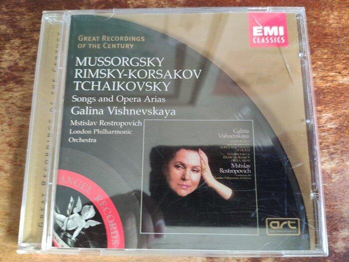 文本齋 Galina Vishnevskaya Rostropovich 偉大的俄國藝術歌曲 倫敦愛樂 EMI