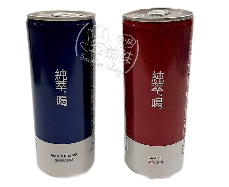 台灣比菲多公司出品的罐裝咖啡-純萃喝$22，拿鐵／曼特寧240ML