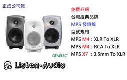 genelec 8020 - 人氣推薦- 2023年11月| 露天市集