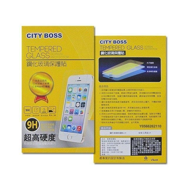 旭硝子 ASUS ROG Phone ZS600KL 9H 玻璃保護貼 螢幕保護貼 導角 疏水疏油 自動吸附 CB