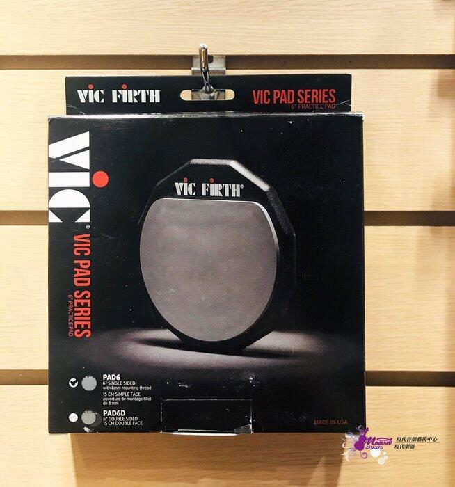【現代樂器】美國 Vic Firth PRACTICE PAD6 單面 6 吋打點板 打擊練習板 PAD6 露天市集 全台最大的網路購物市集