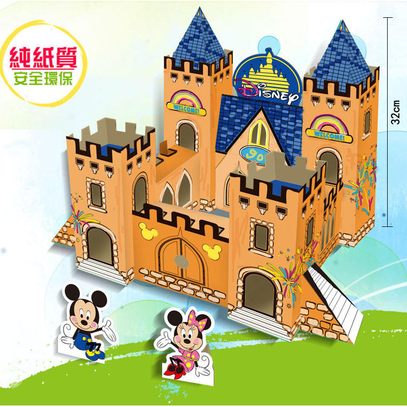 【炙哥】新品 DIY 米奇米妮 城堡 兒童紙房子 親子 益智玩具 玩具 立體拼圖 台灣現貨 拼圖