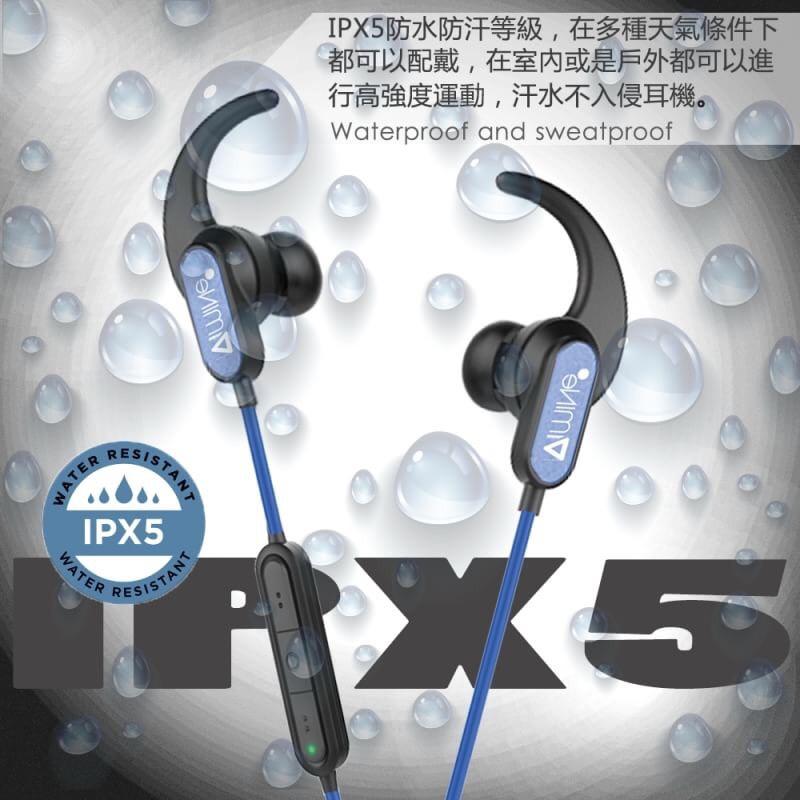 高音質 藍牙5.0 磁吸運動藍芽耳機 重低音 防水 藍牙耳機 磁吸收納 入耳式耳機 台灣製造 好音質