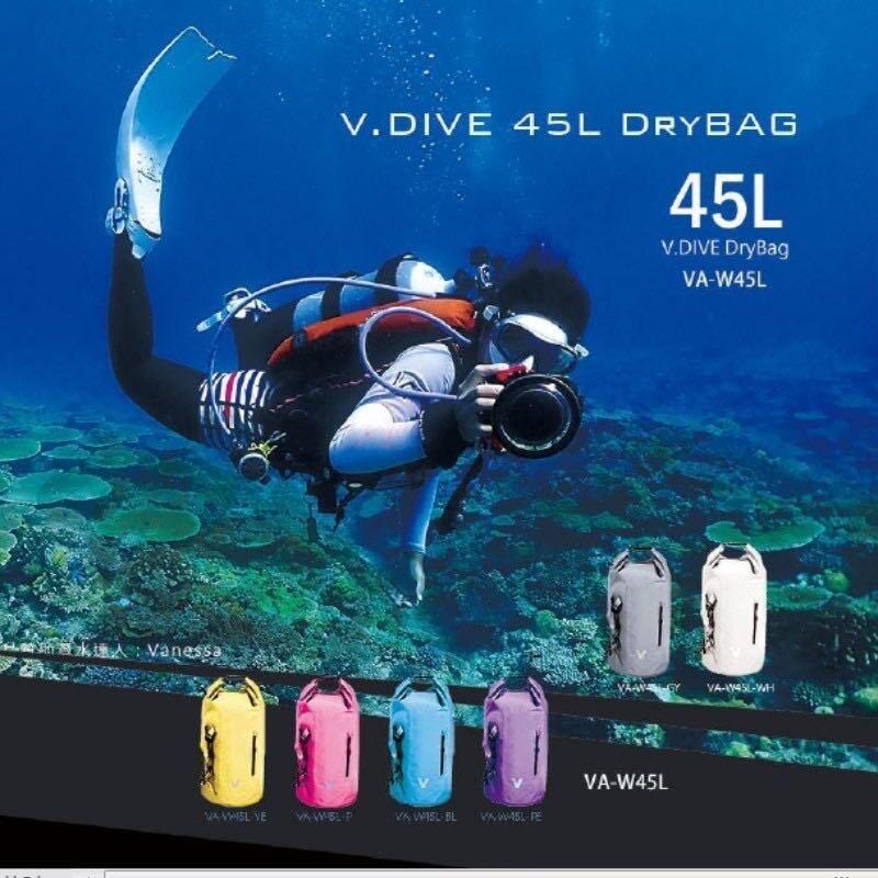台灣潛水---V.DIVE防水彈性雙肩背包45L