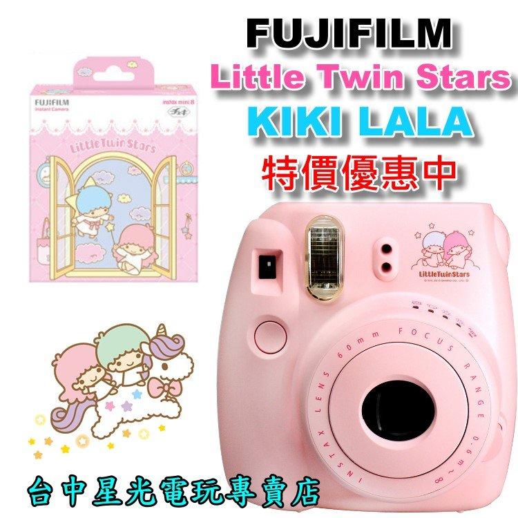 ☆ FUJIFILM 拍立得Instax mini8 mini 8 KIKI LALA 雙子星☆【平行輸入