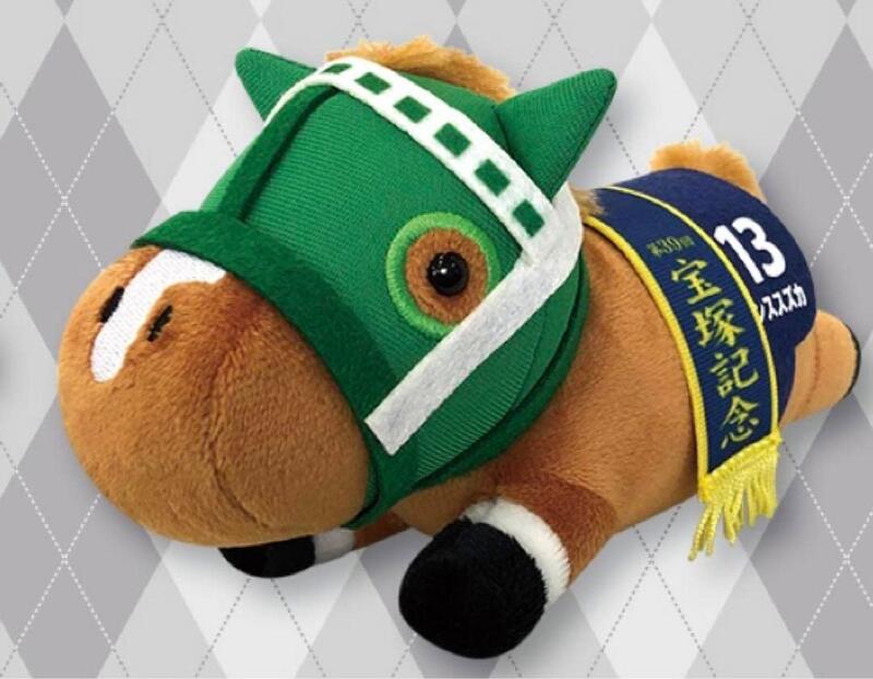 Amazon.co.jp: サラブレッドコレクション BIG ぬいぐるみ ゴールド