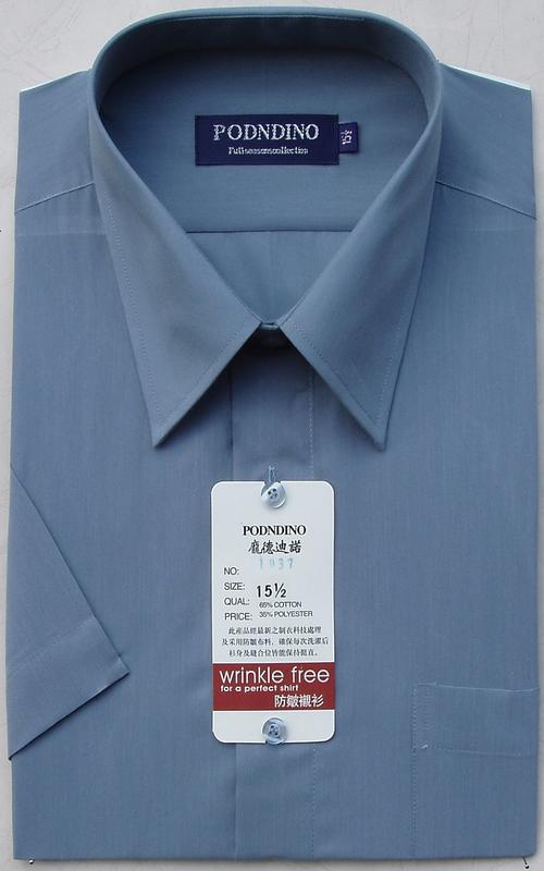 【阿信防皺襯衫】【經濟款-男短袖】貨號1037素面空軍藍色短袖
