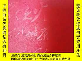 古文物罕見外皮 ，星星之火可以燎原，毛澤東，內有二十一張毛主席語錄沒有用過的筆記本露天293312 