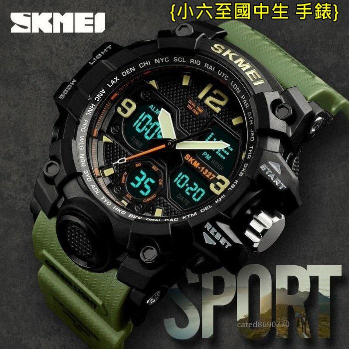 SKMEI 學生電子手錶 雙時間顯示手錶 男電子錶 兒童手錶 青少年手錶 男士電子手錶 男運動防水手錶 男錶女錶中性手錶