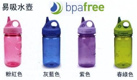 （戶外玩家-小馬）（最新材質 tritan , BPA  free）Nalgene 易吸水壺水壺400c.c(加購奈愛#2塑膠8字扣+25元)