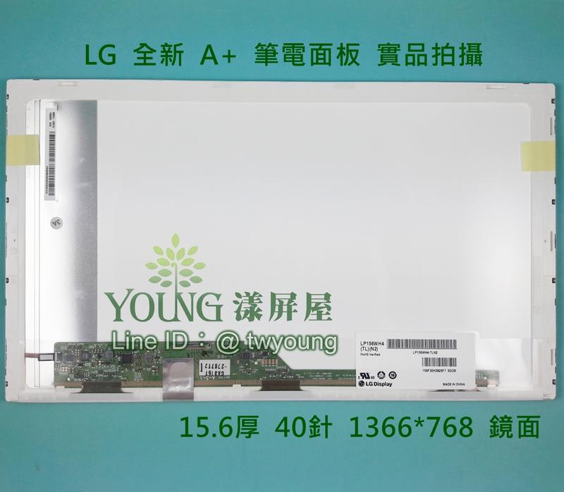 【漾屏屋】SONY PCG-7121BP VPCEB35FW LP156WH4-TLAC 筆電面板