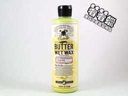 Chemical Guys Butter Wet Wax, 16 oz.