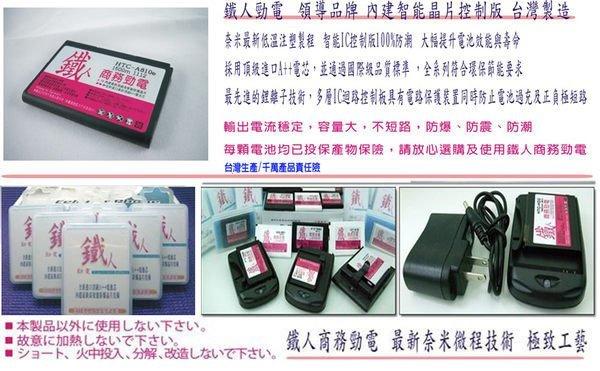 【鐵人2800M】華碩 ASUS ZenFone Selfie ZD551KL ZD551 高容防爆電池