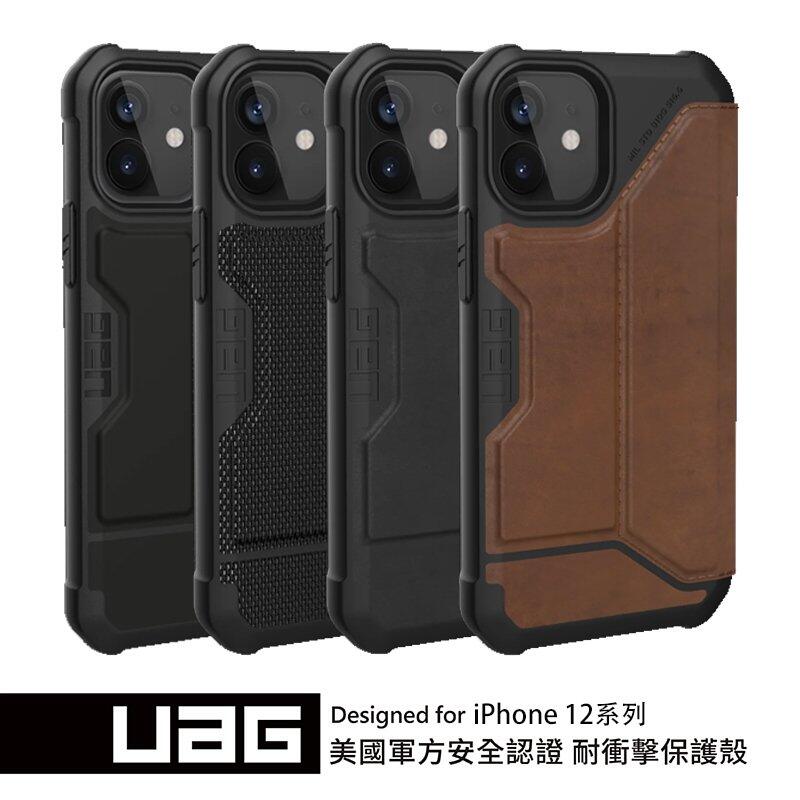 【UAG】 iPhone12系列 翻蓋收納款 耐衝擊手機保護殼