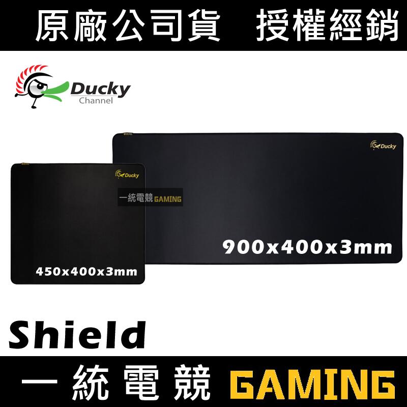 【一統電競】創傑 Ducky Shield 電競滑鼠墊 桌面滑鼠墊 台灣製造 L XL