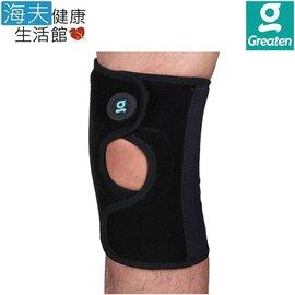 【海夫健康生活館】Greaten 極騰護具 可調式支撐條護膝(超值2只)(0002KN)