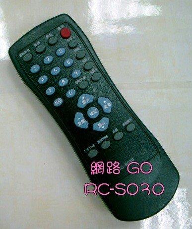 【網路go】三洋 SANYO 電視遙控器《RC-S050﹧RC-S030 另有RC-S072》免設定
