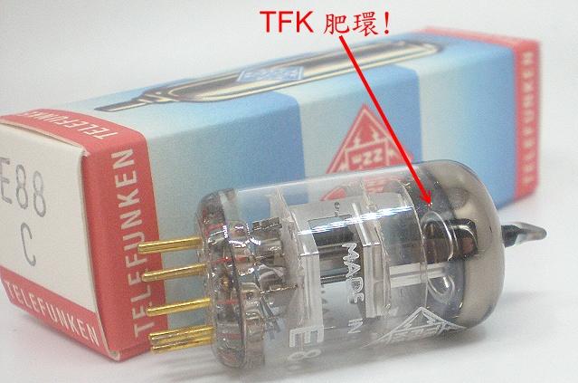 真空管Telefunken E88C=8255 =EC88=6DL4, <>,60年代西德製!for 唱頭 