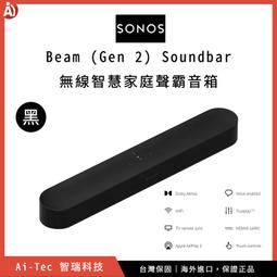 sonos beam - 家庭劇院組合(音響、喇叭) - 人氣推薦- 2023年11月| 露天市集