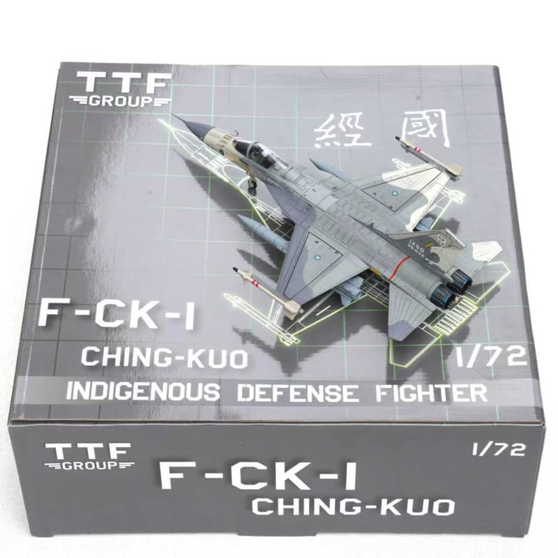 軍模館】TTF - 1/72 中華民國空軍F-CK-1經國號IDF 單座戰鬥機機號1490
