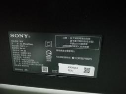 SONY 新力 KD-55X8000H LED液晶電視 破屏拆賣良品零組件