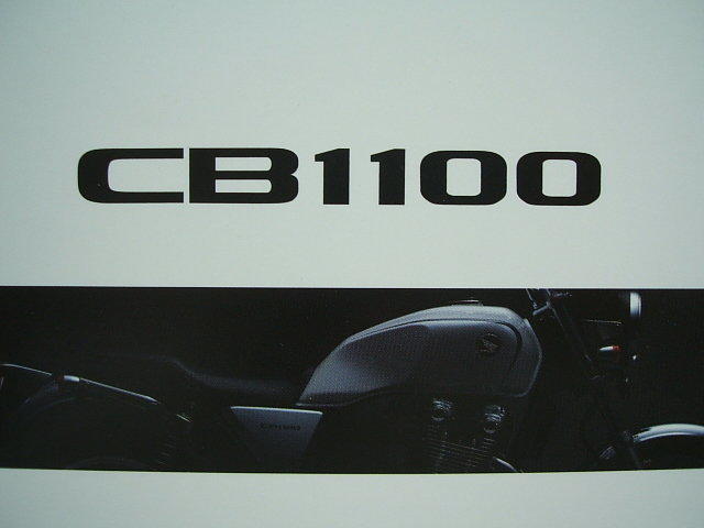 2010 Honda 本田 CB1100 懷舊 復古 空冷 重型 機車 PR 公關 宣傳 Video DVD 售